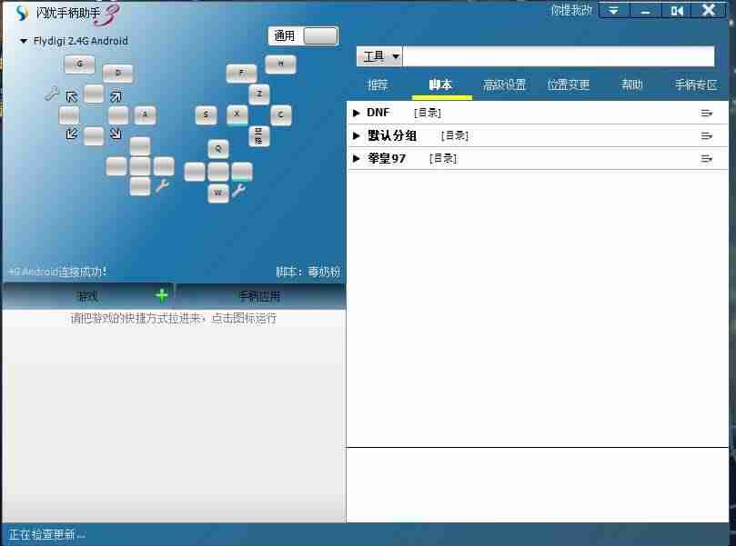 dnf空格怎么打出来的（dnf最值得幻化的四把武器）-第10张图片