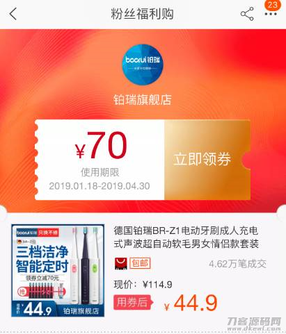 手机兼职平台正规APP有哪些-商家正规放单讲解-第5张图片