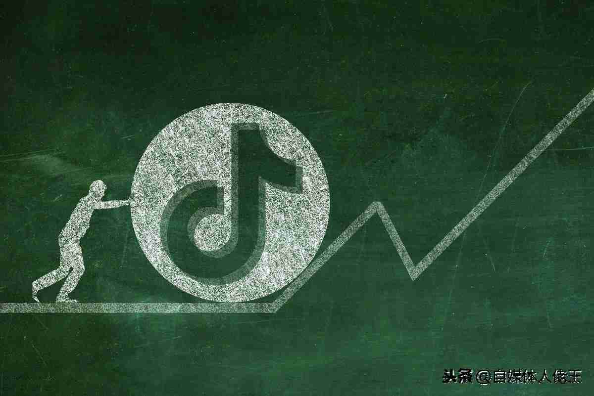 抖音快速提高涨粉丝技巧（刚开的抖音号涨粉的技巧）-第5张图片