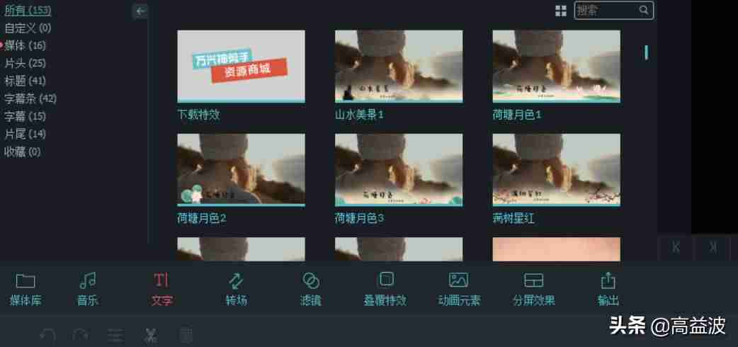 抖音怎么拍视频教程加音乐（手机拍视频的基本步骤）-第10张图片