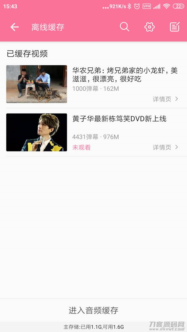 lol里面下载的视频在哪里（手机查看英雄联盟回放）-第1张图片