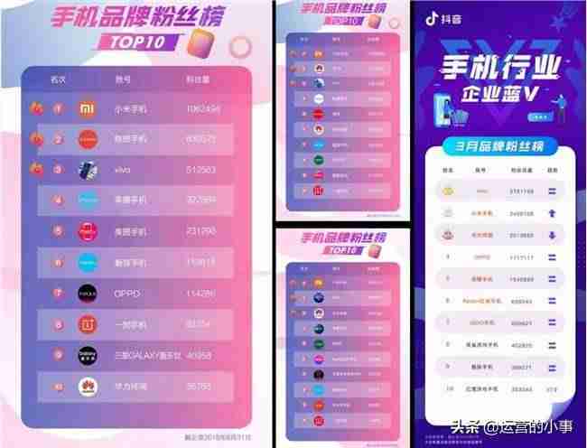抖音攻略特效在哪里-抖音的玩法和技巧图解-第4张图片