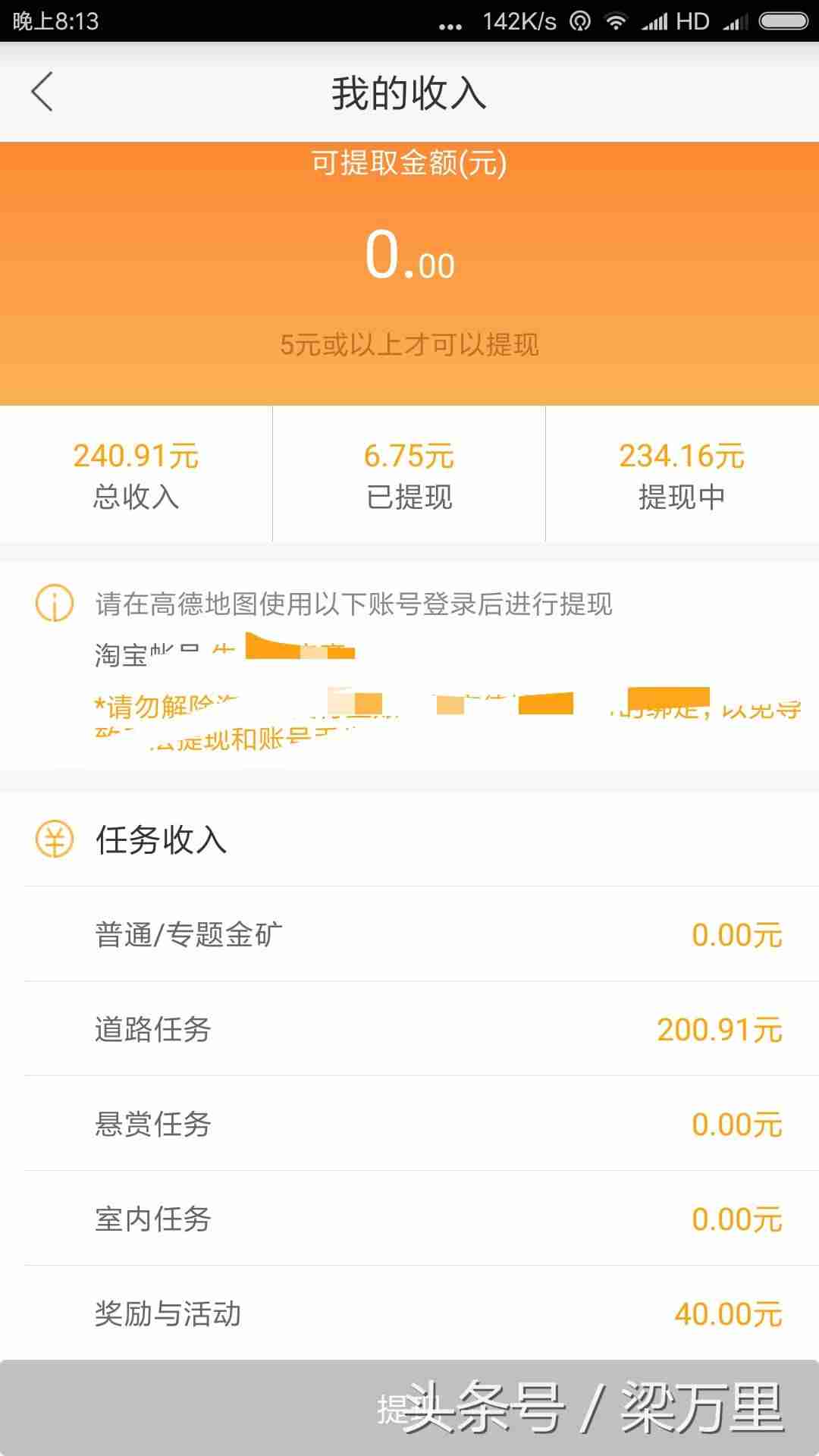 网上平台兼职平台有哪些-正规的网上兼职赚钱方法-第6张图片