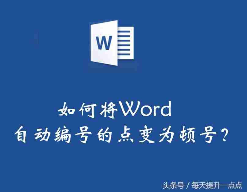 台式电脑上顿号怎么打出来（电脑的顿号快捷方式）-第1张图片