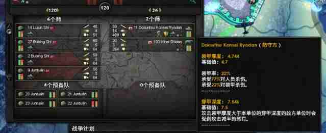 钢铁雄心4配置要求（可以运行钢铁雄心4的笔记本）-第12张图片