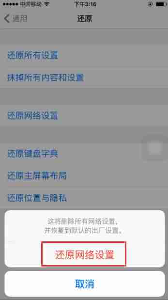 苹果手机怎么注销id账号（手机彻底注销id方法）-第2张图片