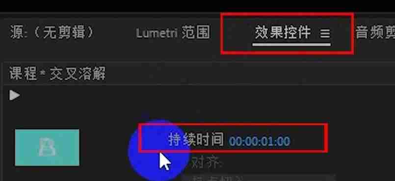 短视频怎么剪辑制作片段-电视剧短视频剪辑教程-第23张图片