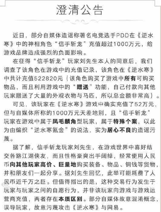 免费挣钱最快的游戏（适合学生玩的可以赚钱的游戏）-第12张图片