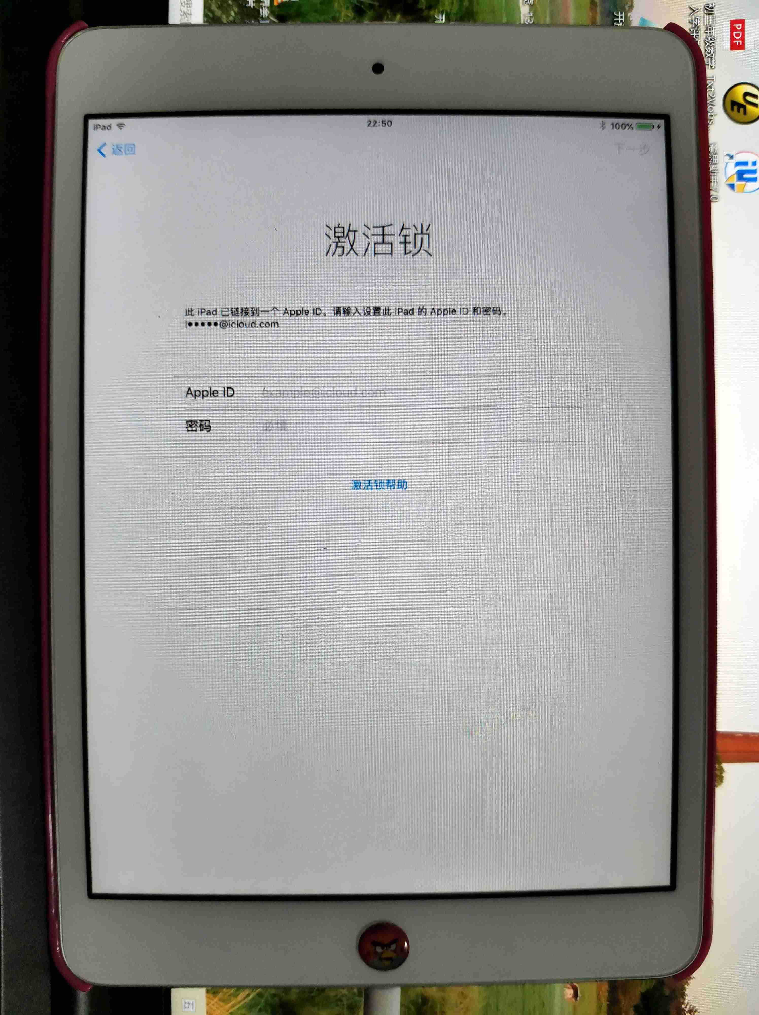 苹果平板ipad怎么改密码-ipad忘记密码简单恢复方法-第4张图片