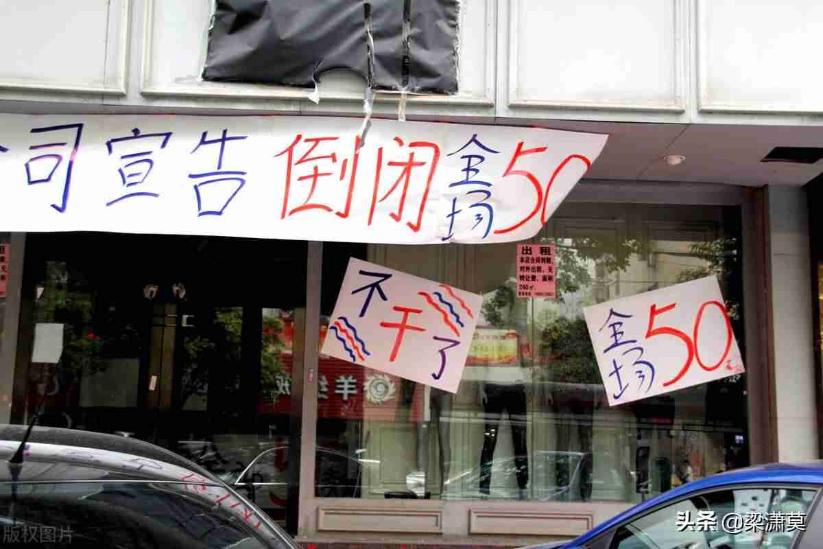 2021年开超市赚钱吗（开超市新手进货攻略）-第8张图片