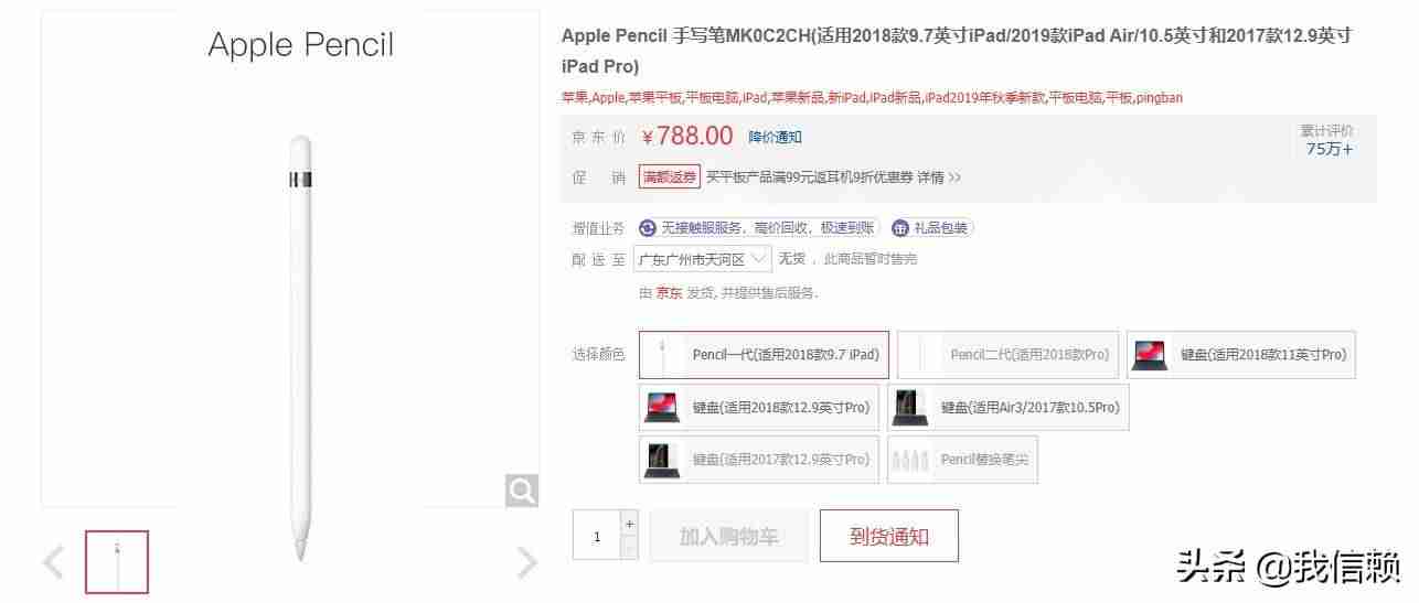ipad设置儿童模式怎么设置（苹果ipad的学生模式开启方法）-第6张图片