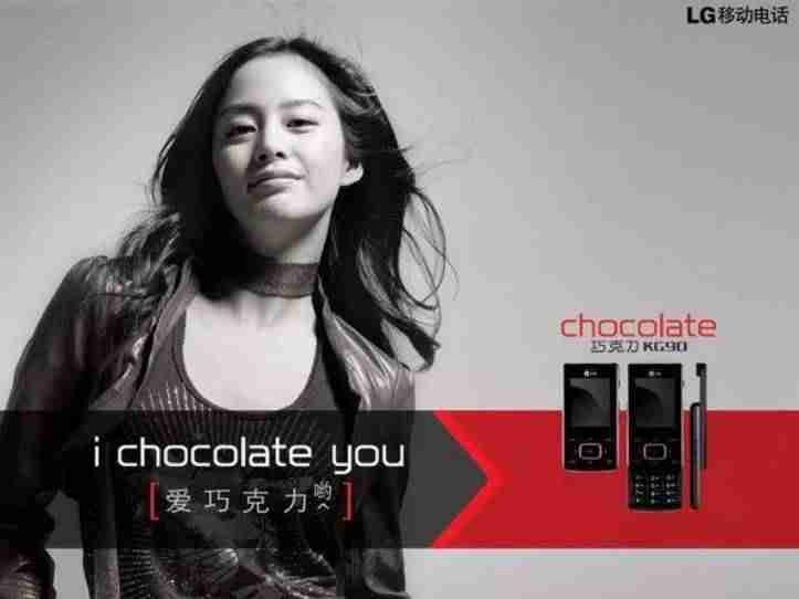 韩国手机品牌有哪些-2021年最新手机排行榜-第5张图片