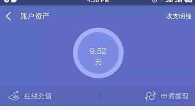 手机兼职平台报名-商家正规放单平台排行-第10张图片