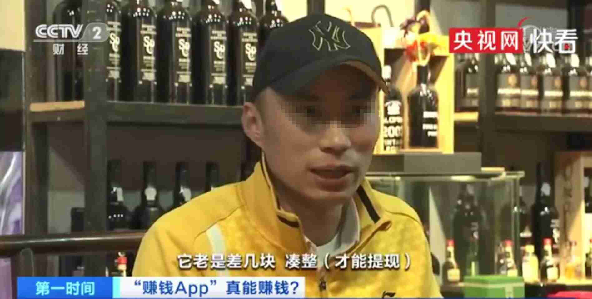 什么软件能赚钱提现金（可以挣零花钱的游戏）-第5张图片