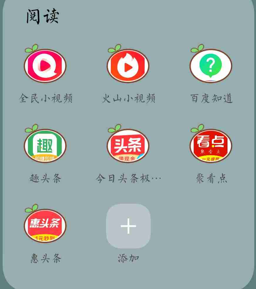 微信攒钱用什么软件（适合未成年学生用的赚钱方法）-第1张图片