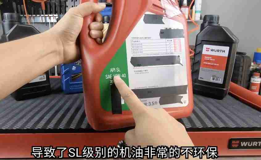 机油规格型号对照表（关于机油型号和级别）-第19张图片