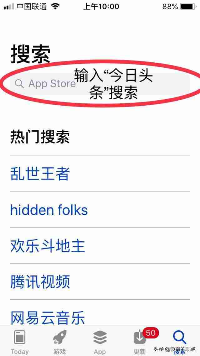 怎么在苹果账户充值（教你ios游戏直接跳过苹果充值）-第8张图片