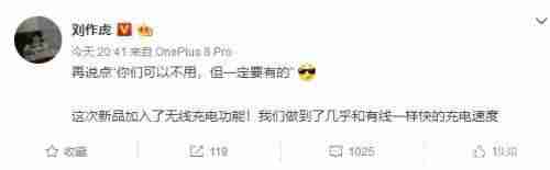 目前iphonex支持无线充电吗（支持无线充电的苹果手机）-第26张图片