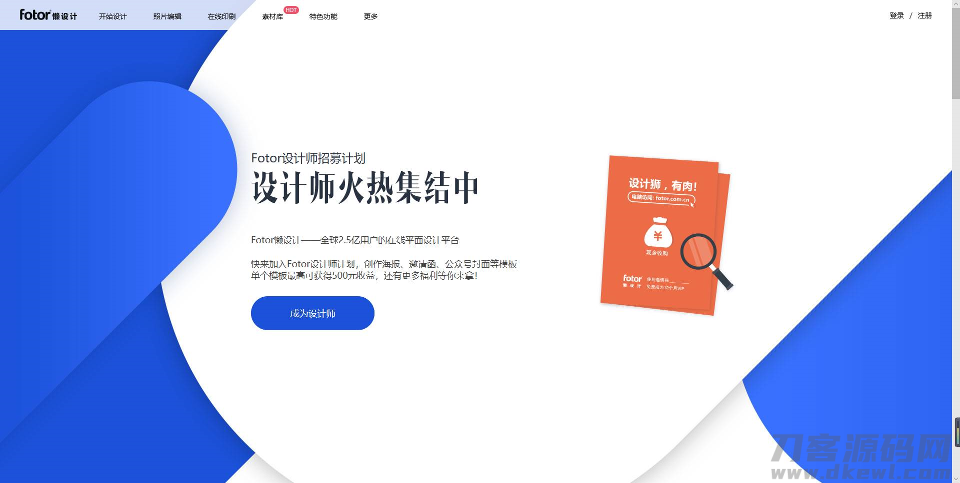 12岁学生兼职赚零花钱免押金（适合学生党的手游赚钱平台）-第5张图片