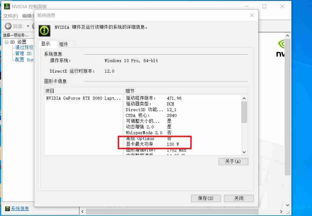 戴尔笔记本拆机清灰教程（笔记本售后维修点查询）-第24张图片