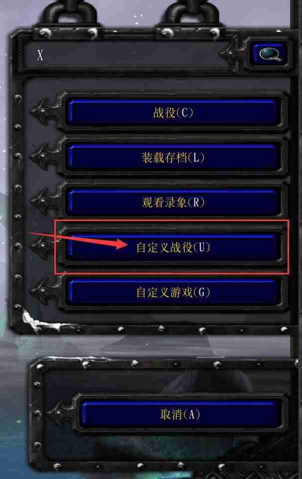 魔兽冰封王座3秘籍-魔兽争霸3冰封王座最新版本-第3张图片
