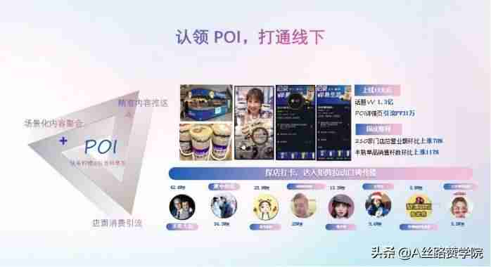 企业蓝v认证需要怎么资料-开通企业蓝v的步骤-第11张图片