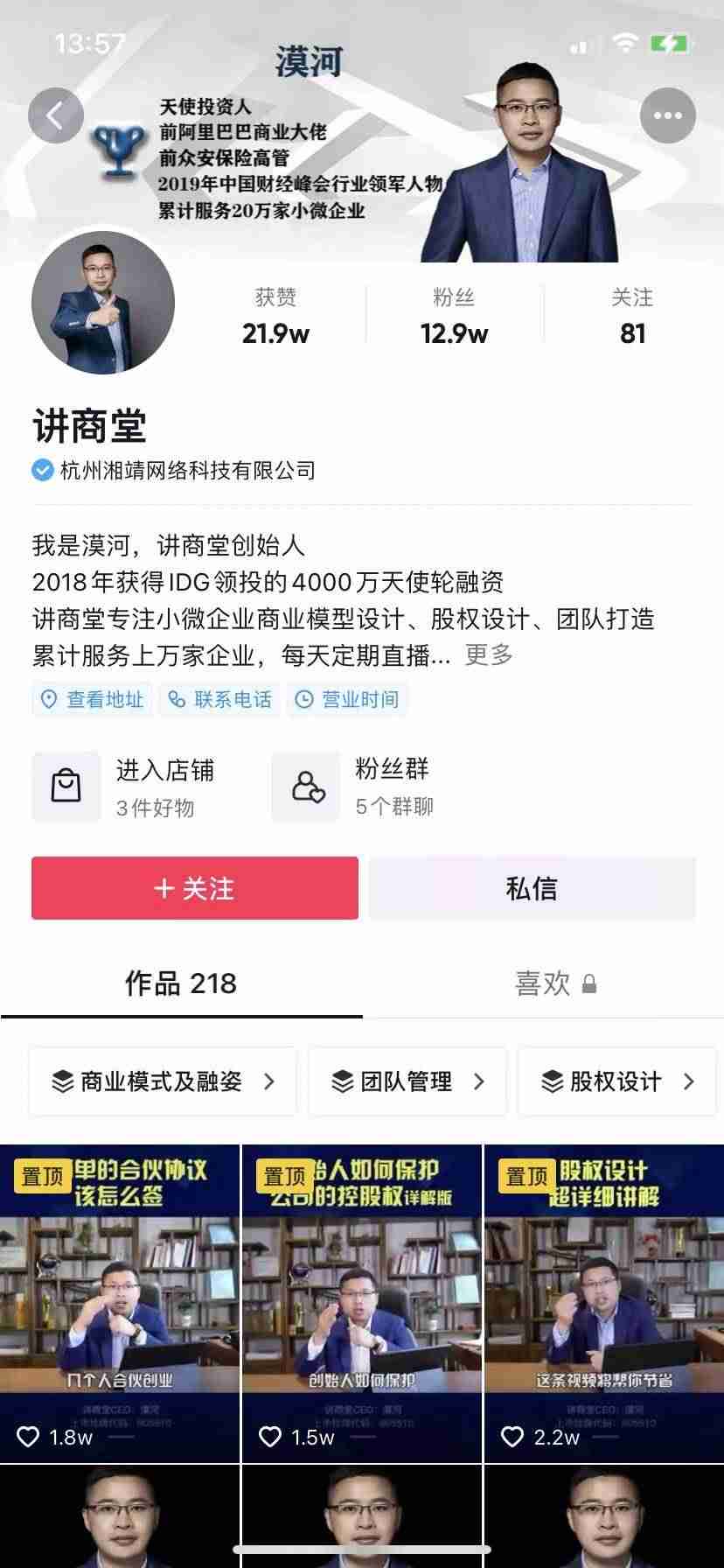 抖音投放100元有效果吗-抖音100元热门显示潜力十足-第1张图片