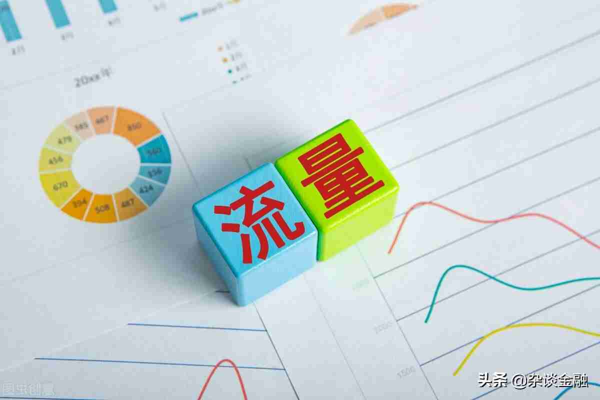 自媒体流量怎么赚钱（手机赚流量软件介绍）-第3张图片