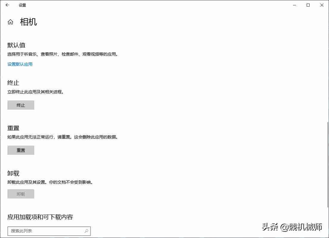 戴尔笔记本摄像头驱动安装步骤（新买戴尔电脑使用教程）-第3张图片