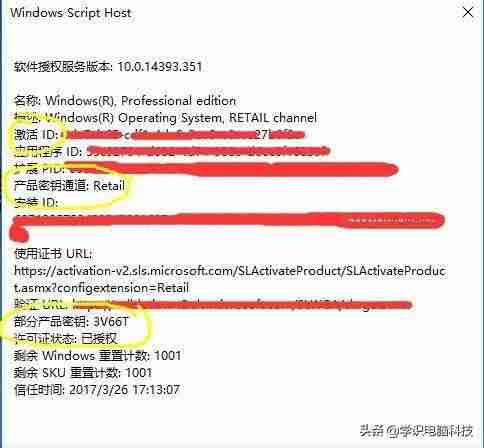 系统自检怎么跳过-win10安全模式下修复系统-第7张图片