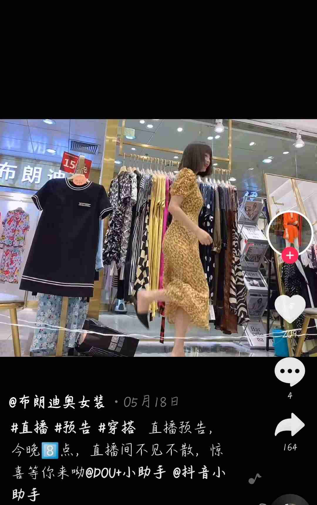 爆粉是什么意思-微信爆粉最实用的方法-第3张图片