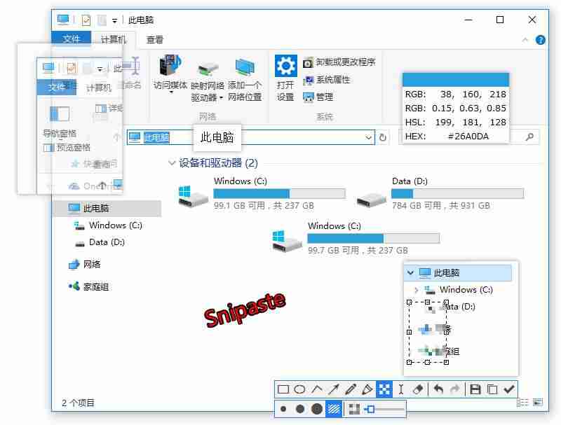 电脑装系统用什么软件最好（重装系统win7步骤和详细教程）-第8张图片
