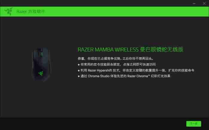 曼巴狂蛇键盘怎么调灯颜色（机械键盘灯光切换方法）-第21张图片