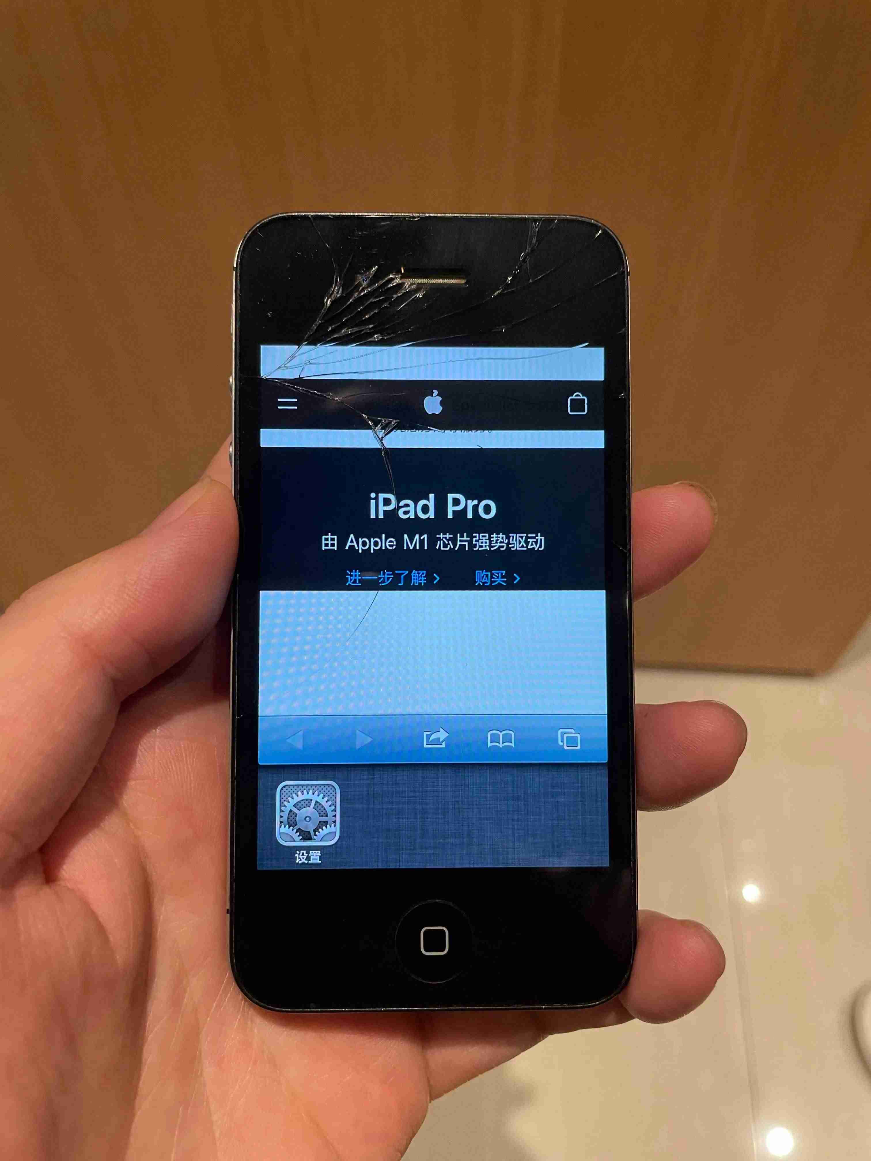 iphone4s降级6.1.3教程-iphone4无shsh完美降级-第8张图片