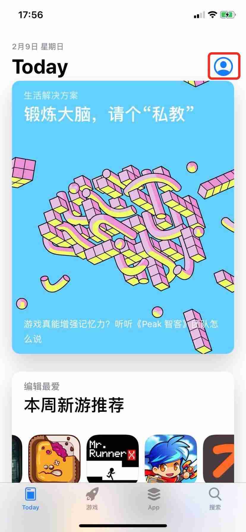 苹果购买记录在哪里-iphone购买订单生成软件-第1张图片