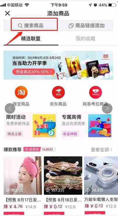 抖音怎么赚钱的几个方法-自媒体电影剪辑月收入-第3张图片