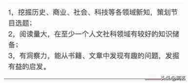 可靠网上兼职平台有哪些（手工活兼职不收押金免费供货真相）-第14张图片