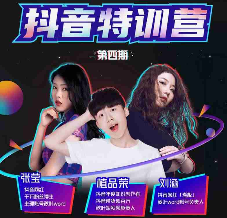 抖音矩阵运营规则-短视频矩阵玩法-第3张图片