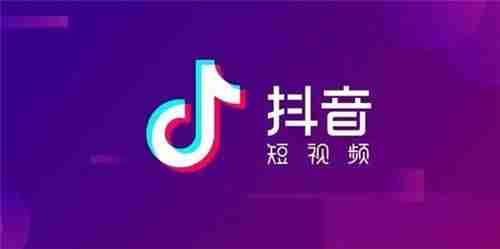抖音审核要多长时间-抖音审核员一天的工作量-第2张图片