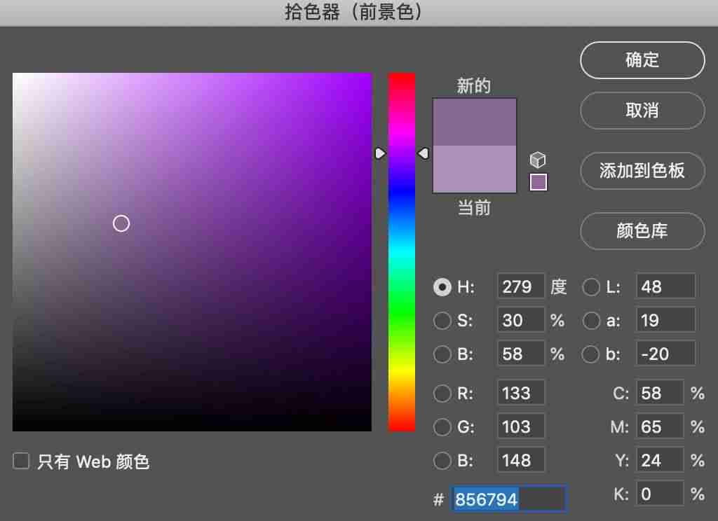 ps投影怎么做投影（给物体添加投影的步骤）-第5张图片