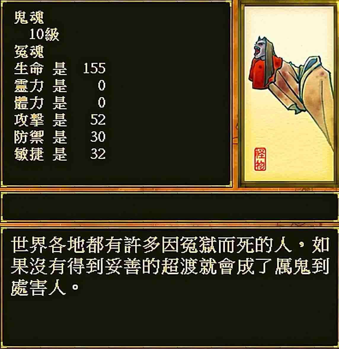 轩辕剑之天之痕单机游戏攻略（pc武侠单机游戏排行榜）-第5张图片