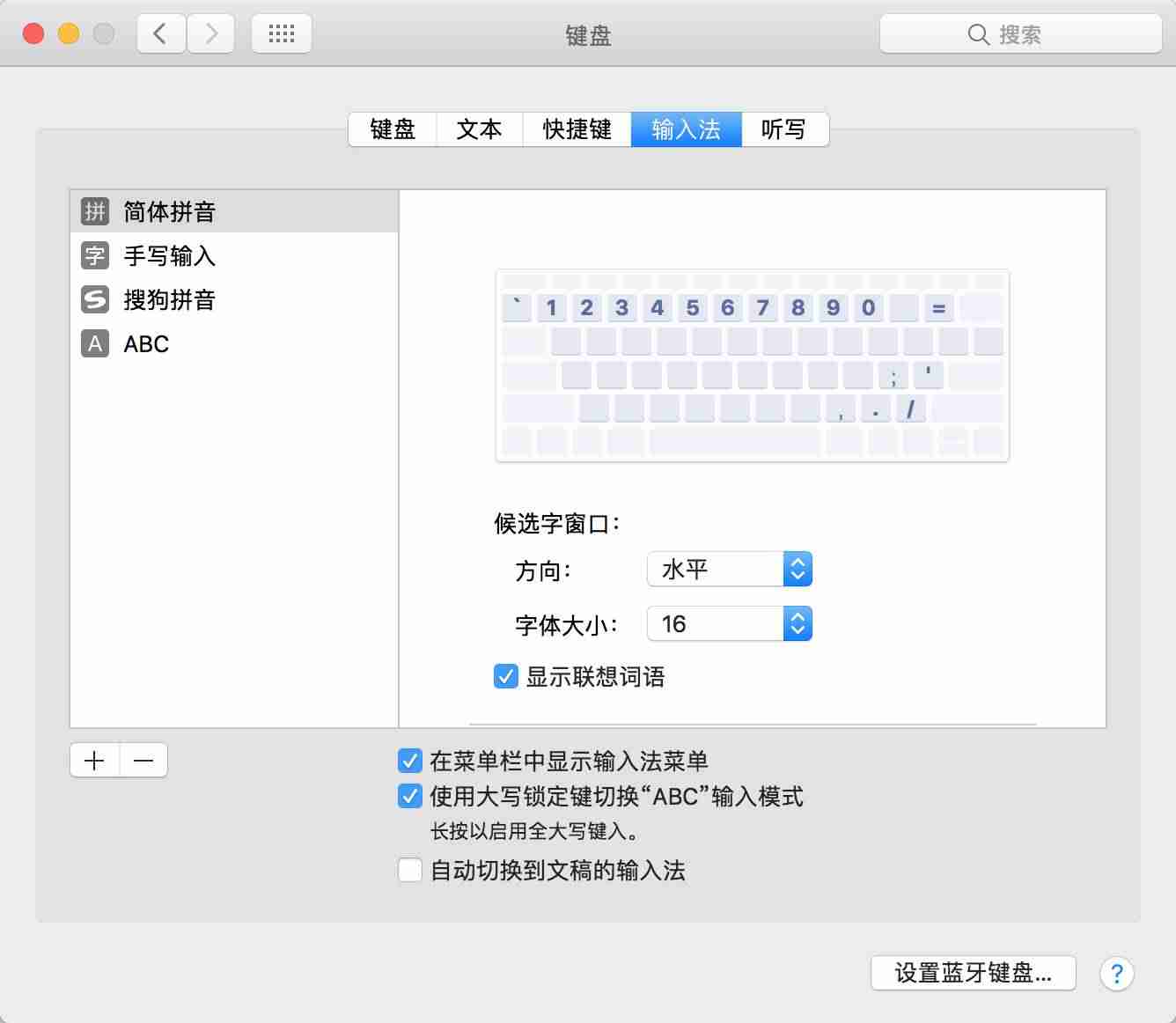 mac键盘灯不亮怎么回事（苹果macbookpro键盘功能）-第6张图片