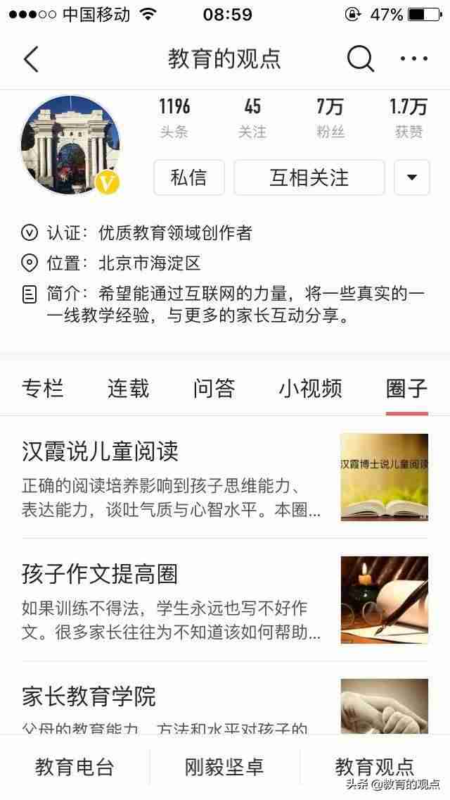 怎么在苹果账户充值（教你ios游戏直接跳过苹果充值）-第16张图片