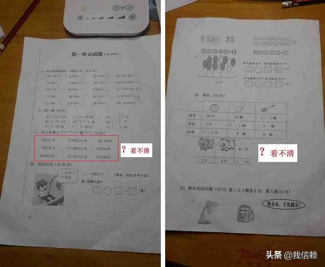 ipad设置儿童模式怎么设置（苹果ipad的学生模式开启方法）-第16张图片