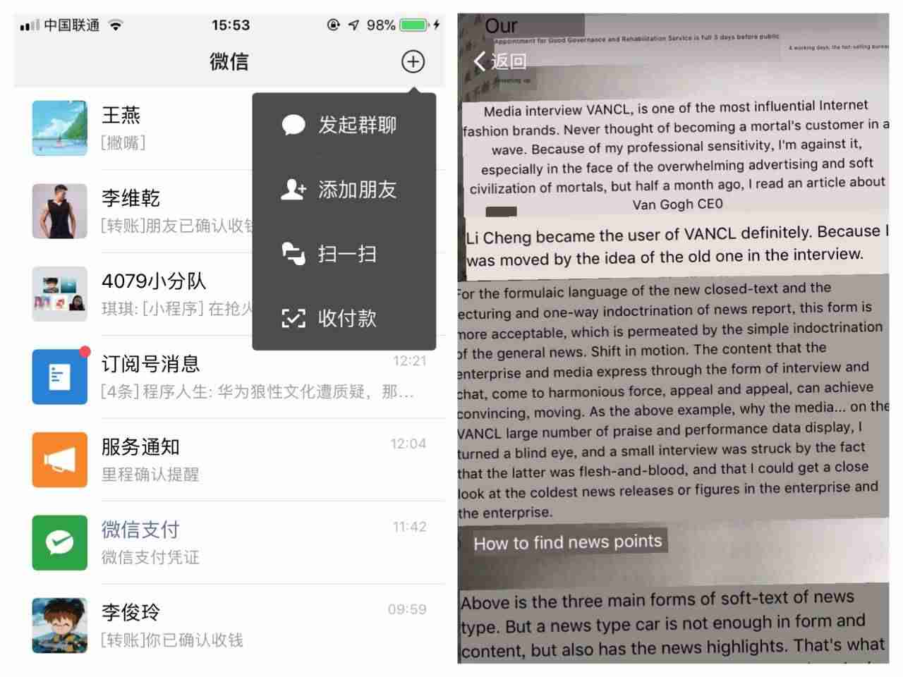 微信怎么发文字朋友圈（微信发文字动态的方法）-第1张图片