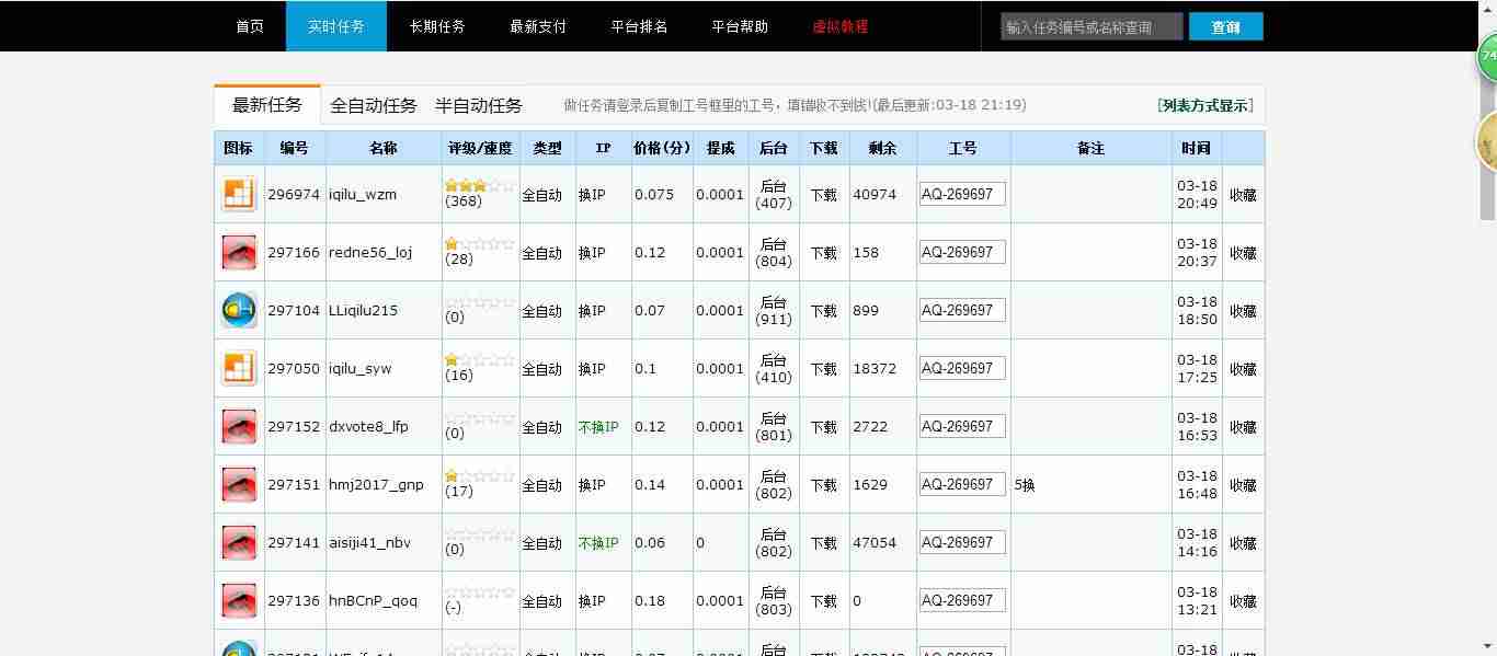怎样在网上打字赚钱（适合学生可以赚钱的软件）-第3张图片