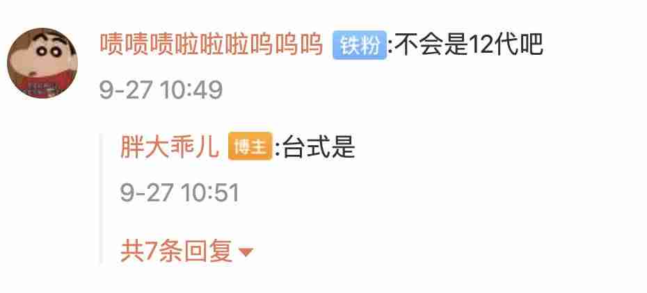 联想台式电脑分体机价格（电脑台式机配置推荐）-第5张图片