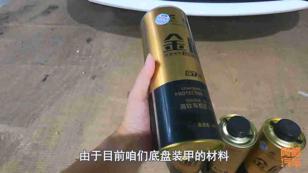 底盘装甲是什么样子的-新车做底盘装甲最佳时间-第2张图片
