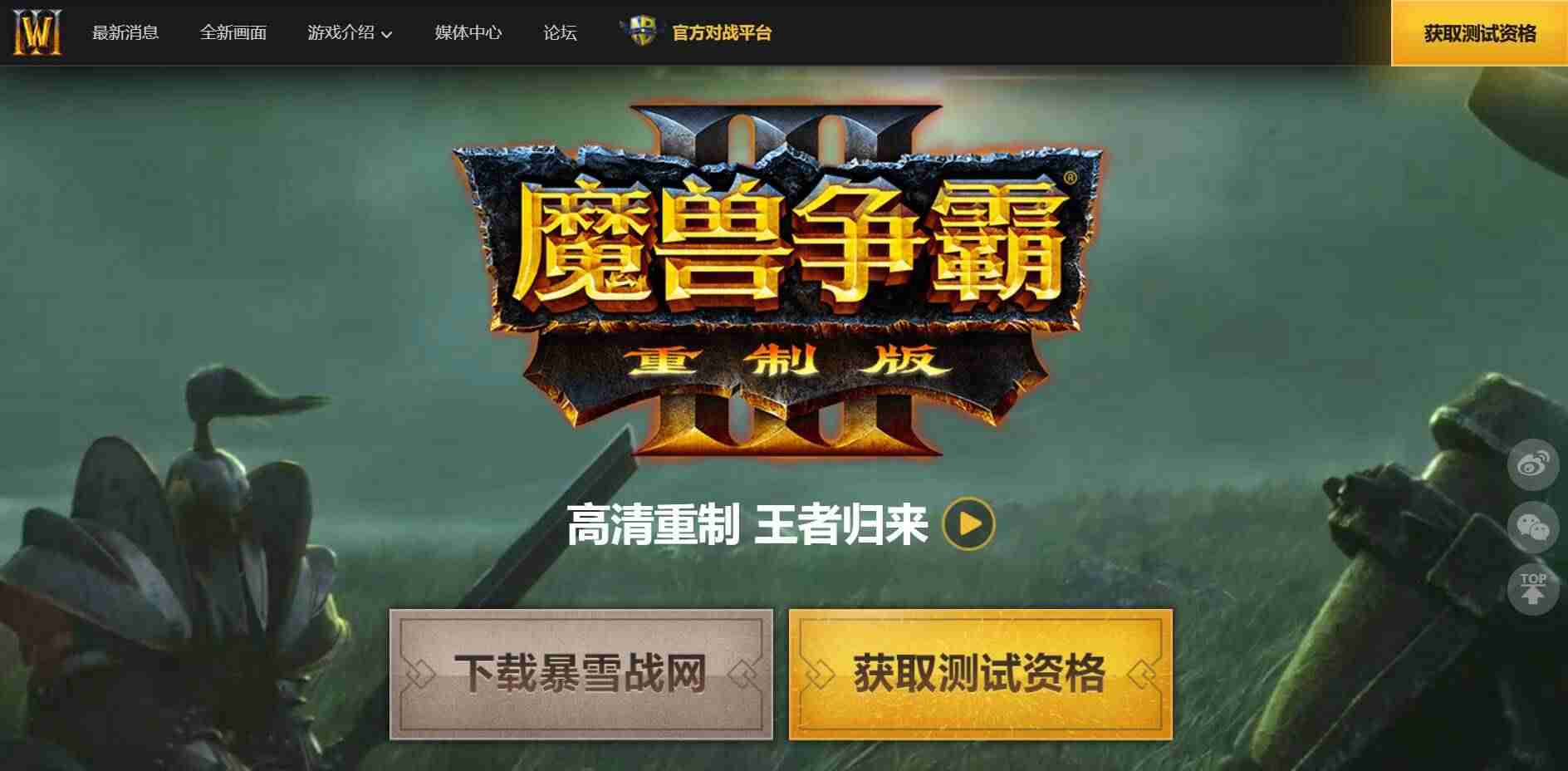 魔兽冰封王座3秘籍-魔兽争霸3冰封王座最新版本-第1张图片
