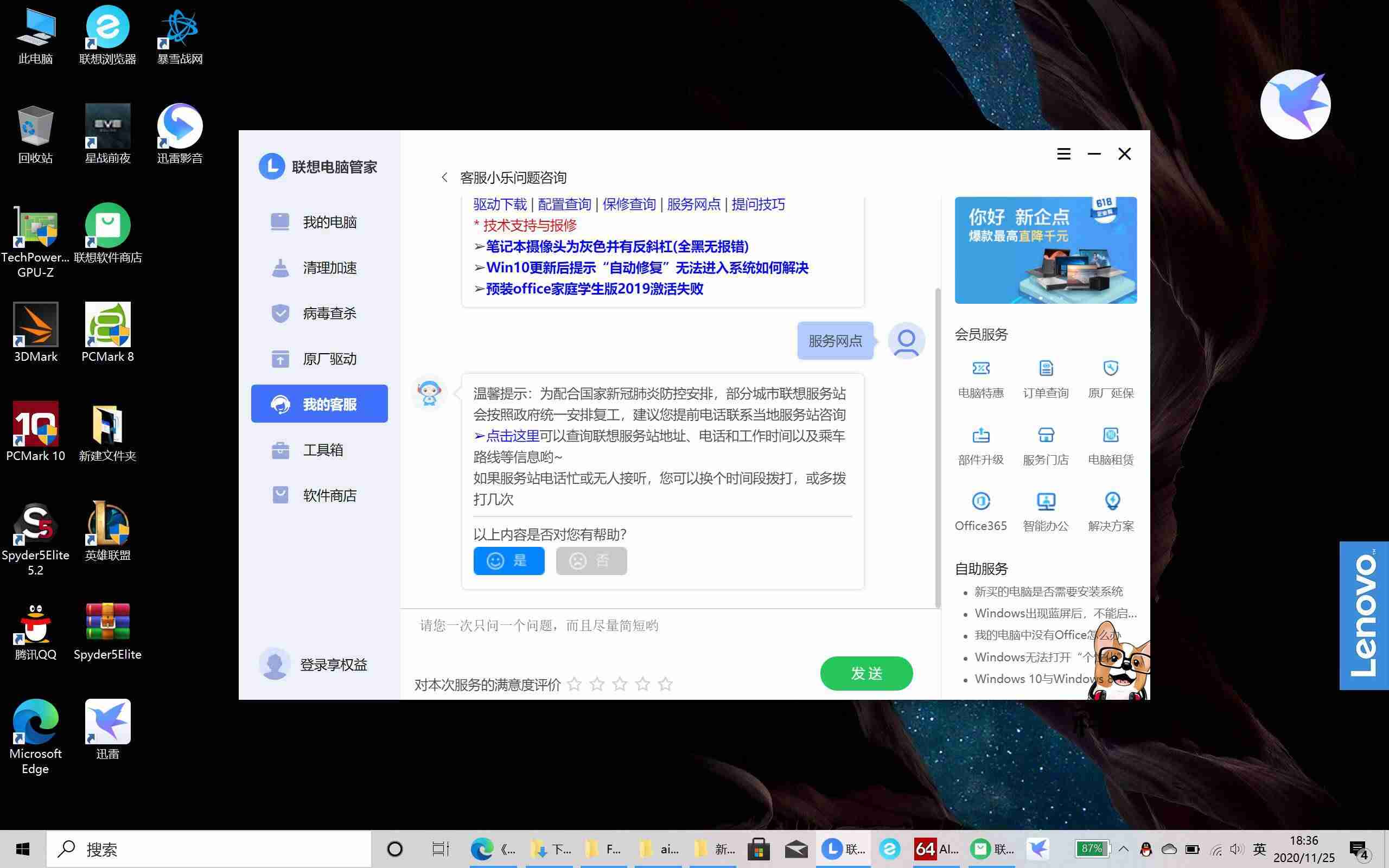联想笔记本s3怎么样（thinkpads3锋芒拆机图解）-第34张图片
